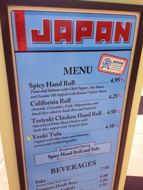 Japan menu 