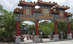 Shopping at the House of Good Fortune in Epcot’s China Pavilion 