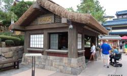 Sake House in Epcot's Japan Pavilion