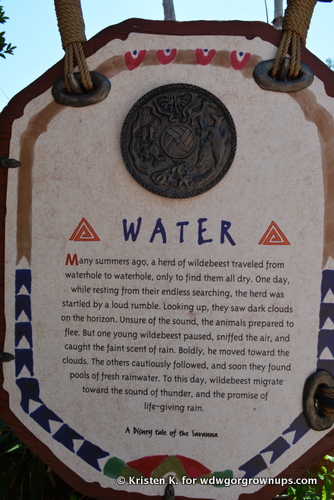 Water Medallion